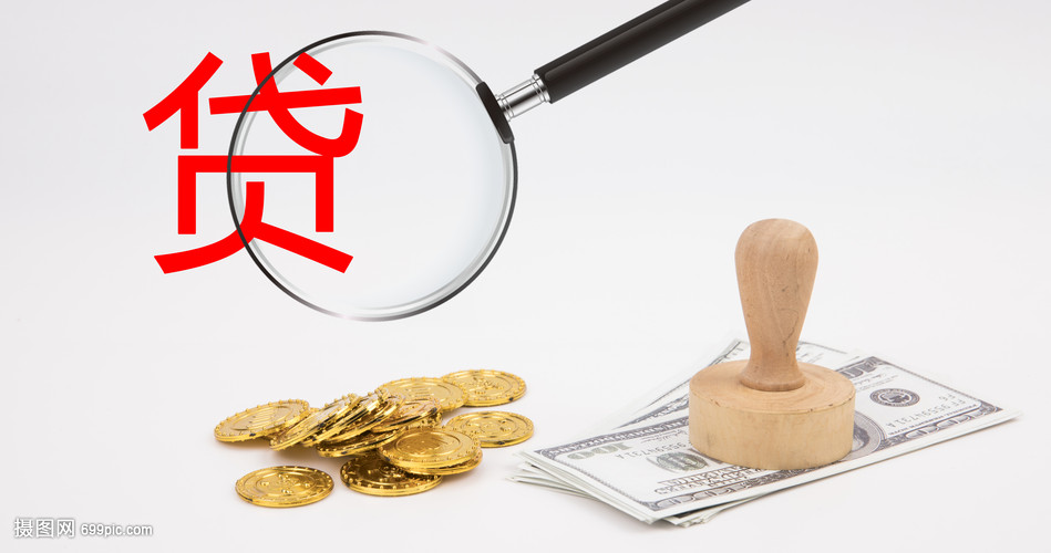 成都14大额周转资金. 企业周转资金管理. 大额资金周转解决方案